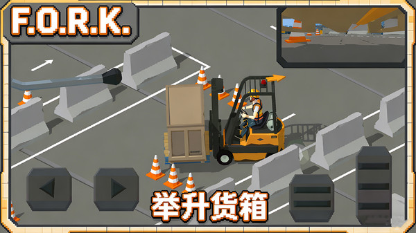 超级模拟驾驶