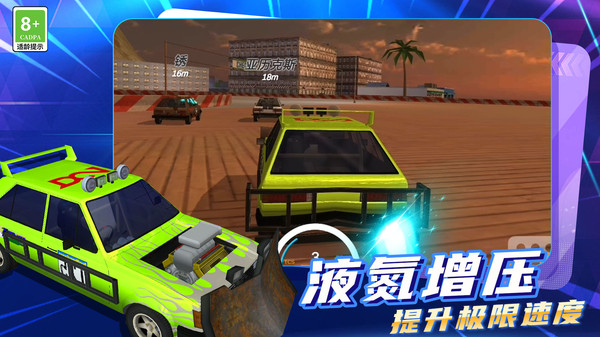 迷你城市驾驶-狂野赛车