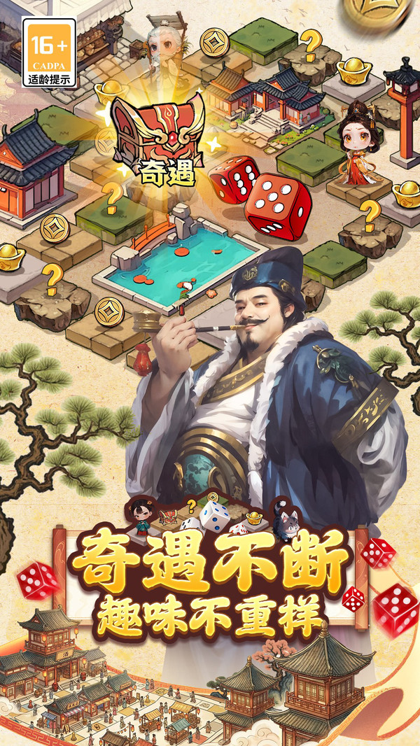 客官里边请