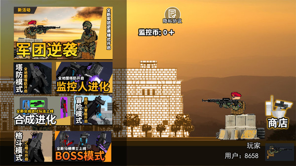 战地风云2023