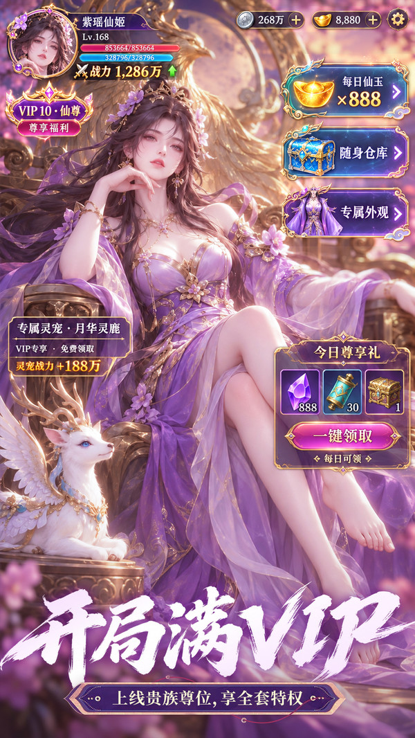 九州伏魔录