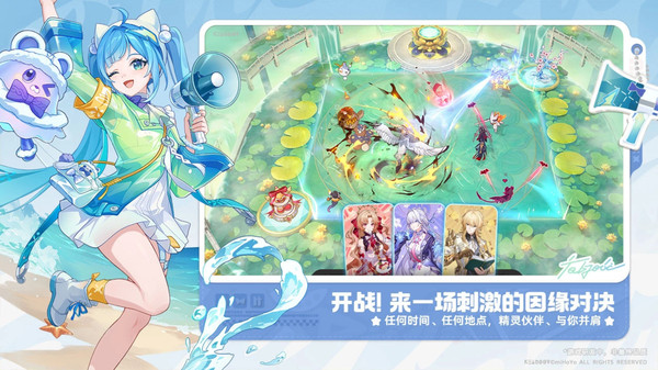 崩坏：因缘精灵