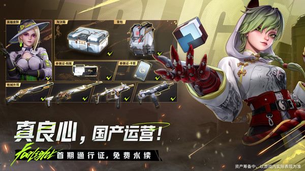 远光84
