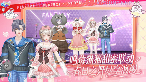 QQ炫舞