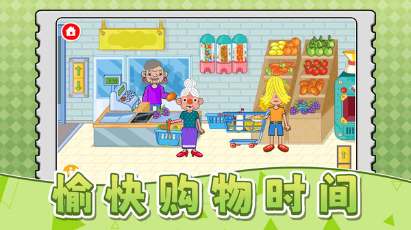 天才小当家3