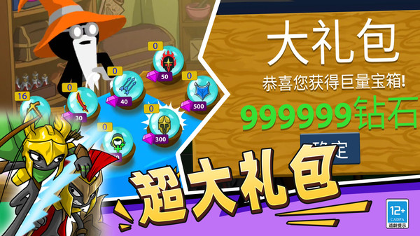 火柴人必须得死