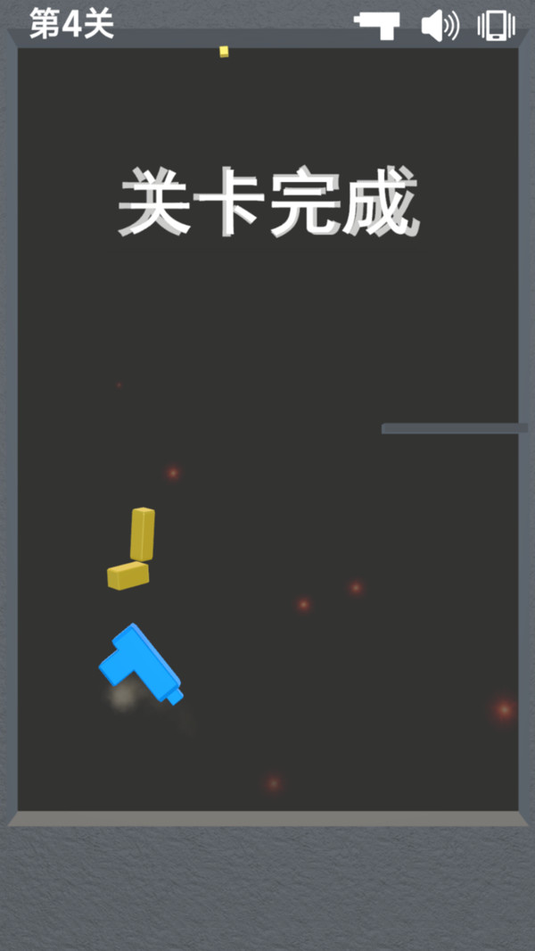 手枪对决