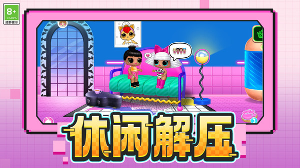 炫彩变装派对