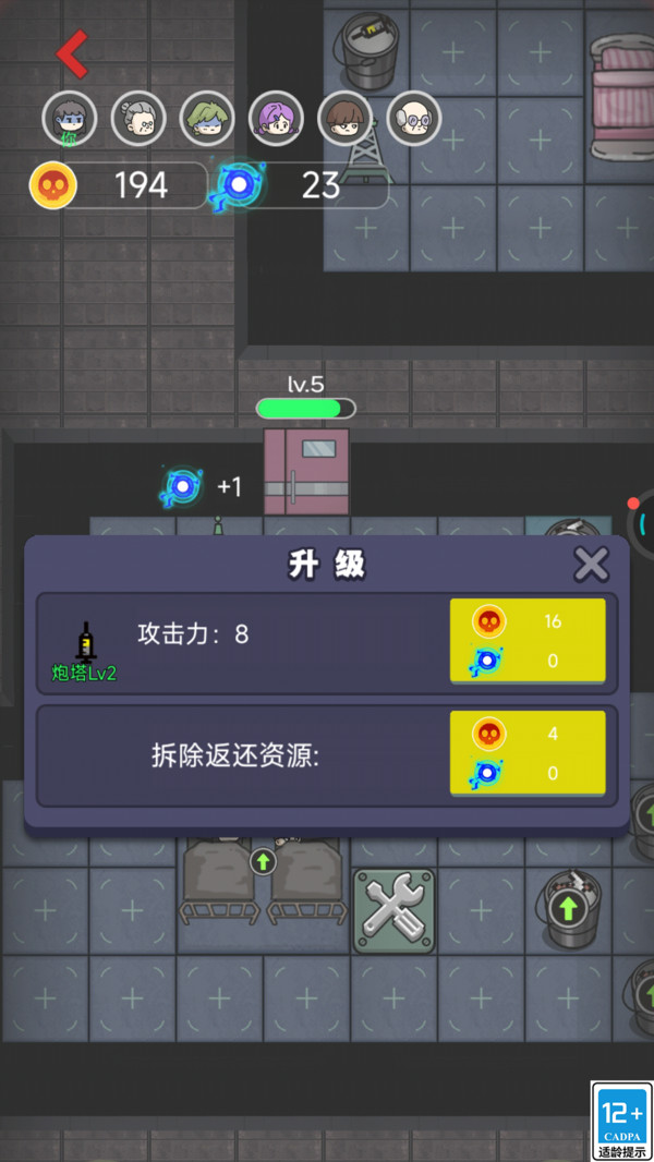 猎梦小能手