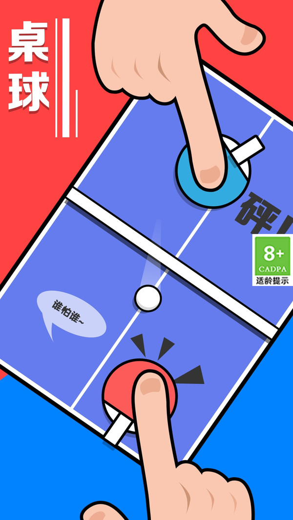 解压玩具宝盒