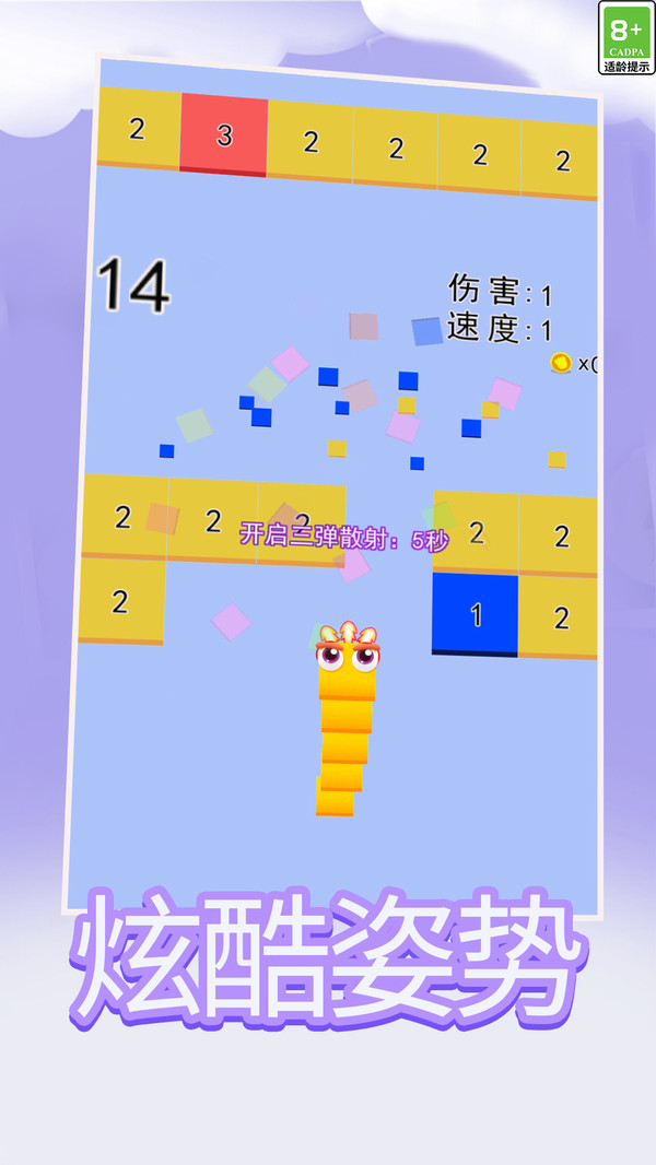 贪吃蛇大战新版