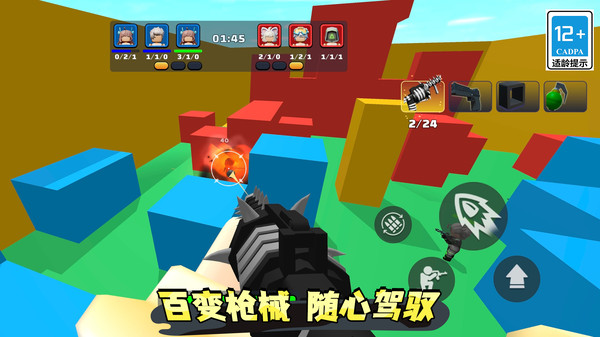 小兵火线对决