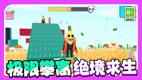 竞速挑战赛