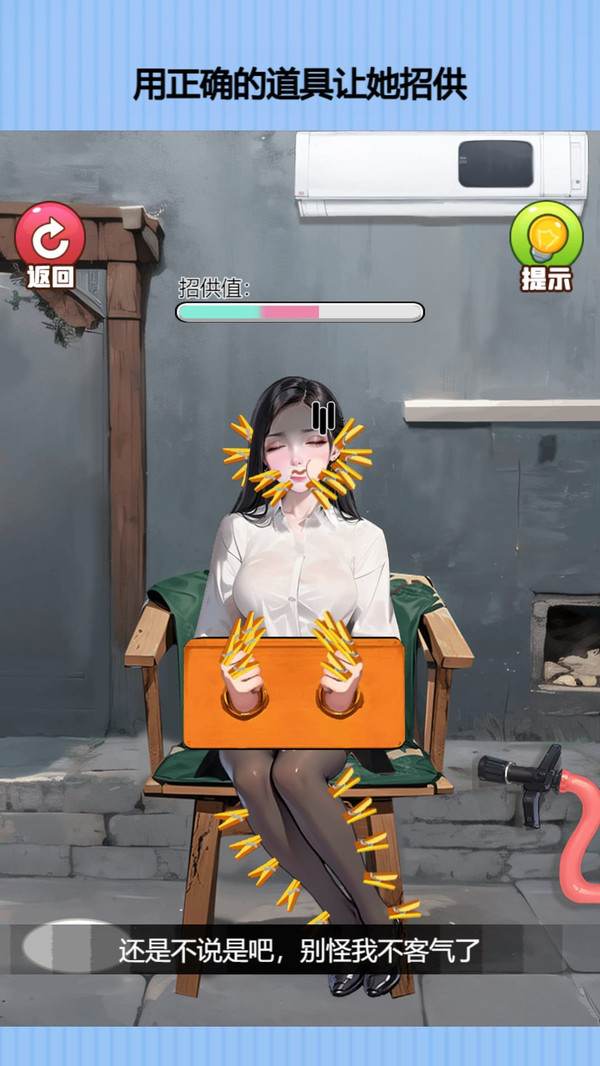 整蛊搞笑姐姐
