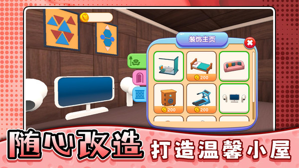 萌宠我怕谁