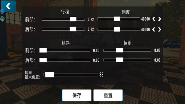 车辆驾驶模拟