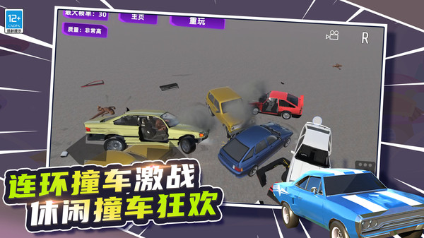 城市赛车3D