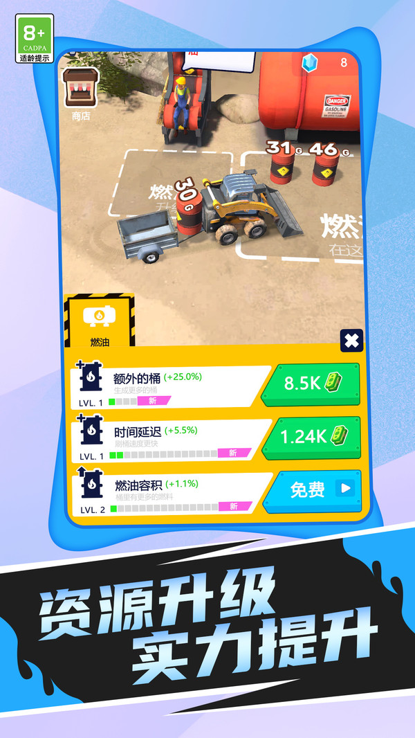 挖掘小分队