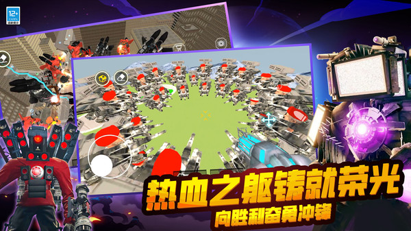模拟战场突击队