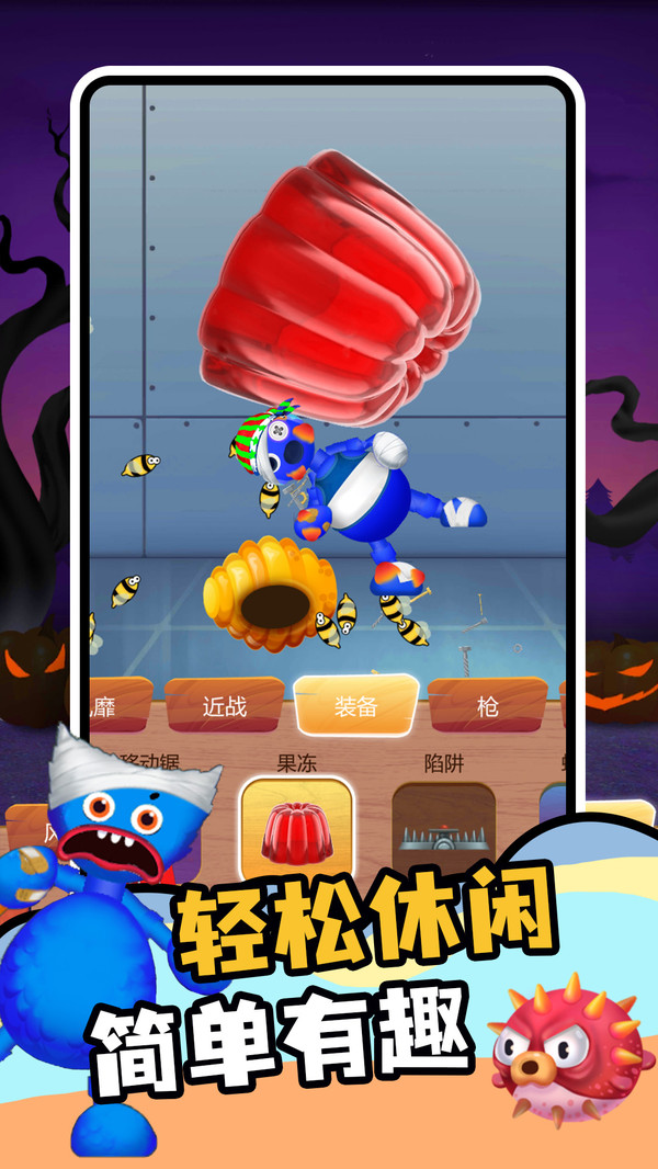 一起解解压