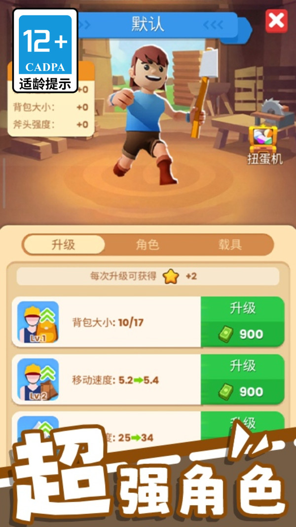 放松小天地