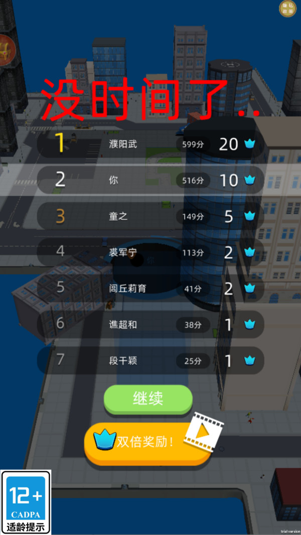 解压割草机