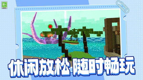 奇幻世界大冒险