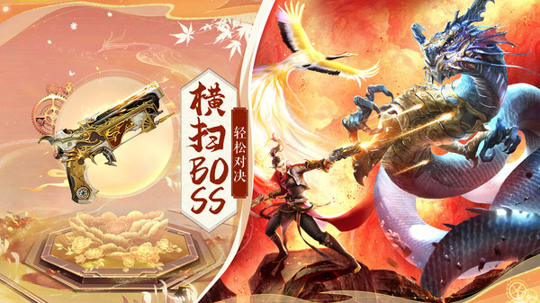 九梦仙域-国风仙侠武侠修仙游戏