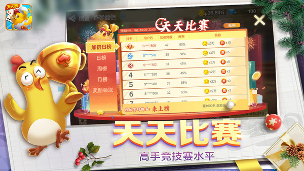 安徽掼蛋