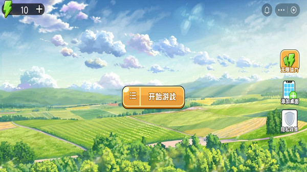 贪吃蛇无尽闯关
