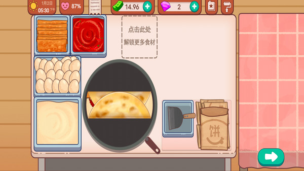 从零开始的街边摊-沙威煎饼