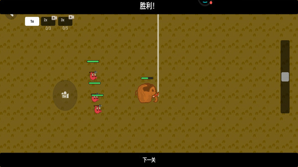 战争进化时代