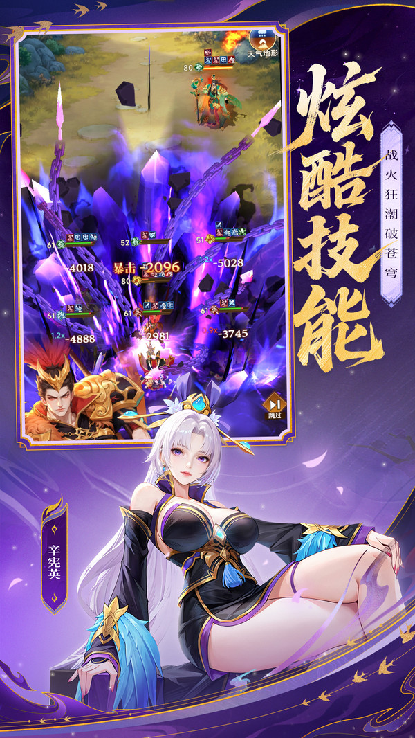 小小武神