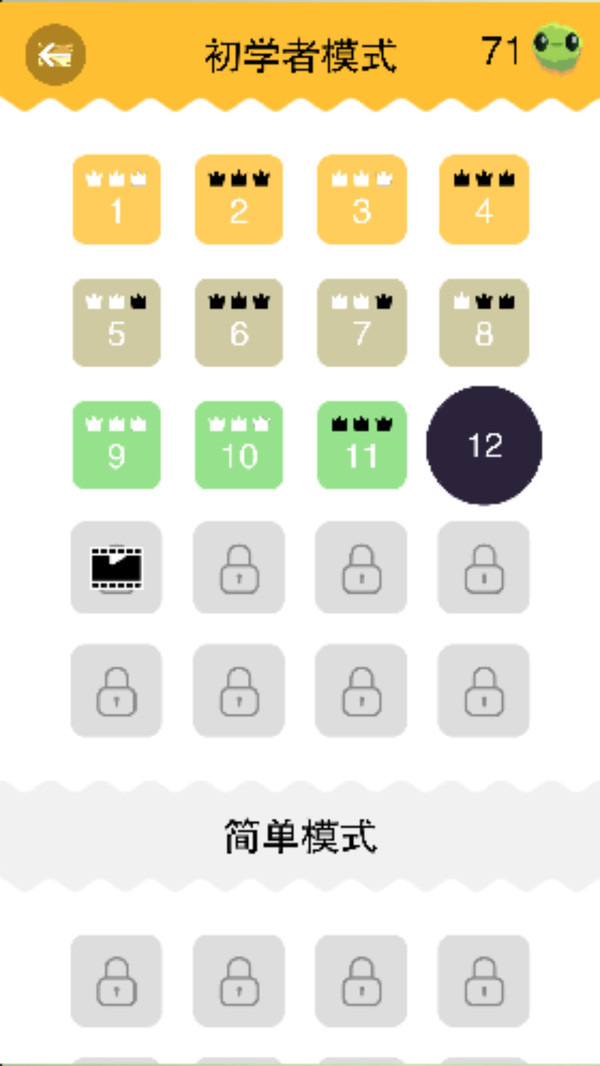 疯狂的鸽子模拟器