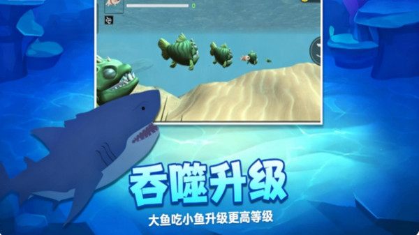 海底猎杀大作战