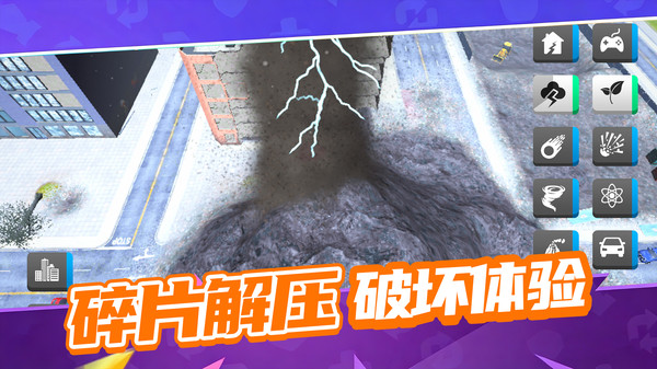 乱序重组师