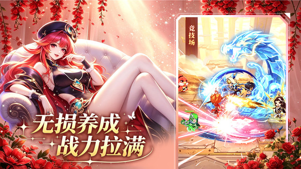 疾风大冒险-上线百连抽冒险RPG