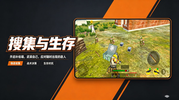 现代战争：突击