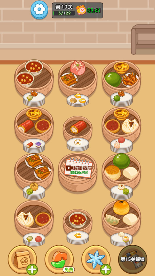 美味点心铺