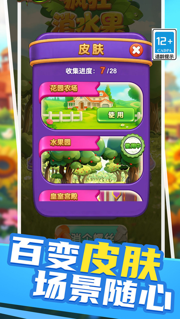 消不了一点
