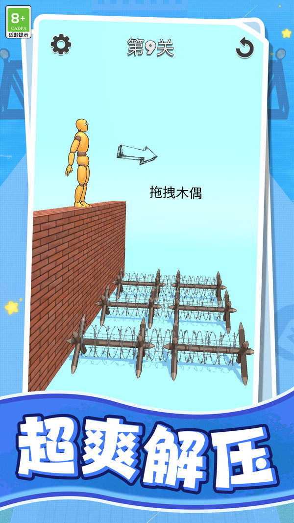 偶遇江湖