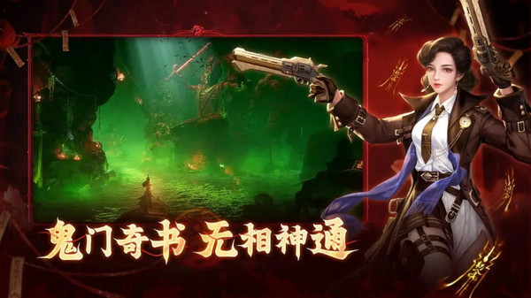 灵梦传