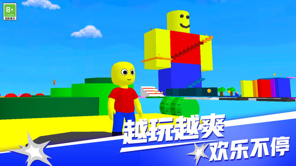 奇趣乐园梦