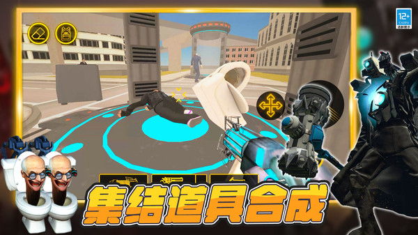 城市狩猎3D-城市沙盒进化