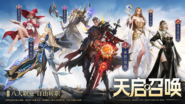 梦幻甬城-送魔灵1000抽高爆魔幻