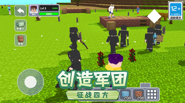方块沙盒