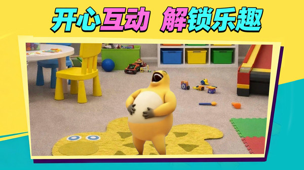 萌宠消一消