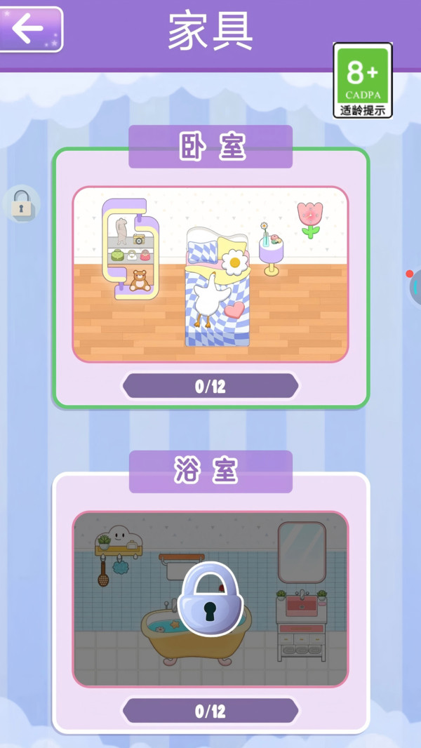 闺蜜挑战