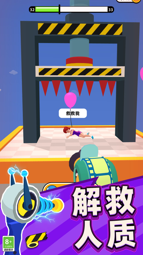 动你怎么了