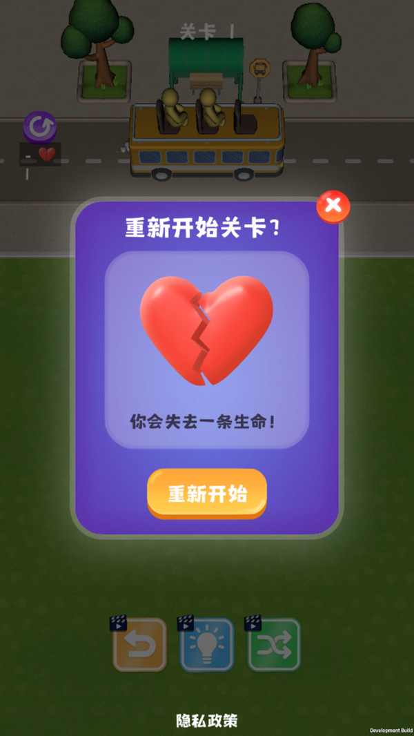 难度提升